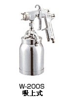 供應(yīng)日本巖田W-200-S噴槍,W-200-201S大型噴槍,德騏氣動工具網(wǎng)